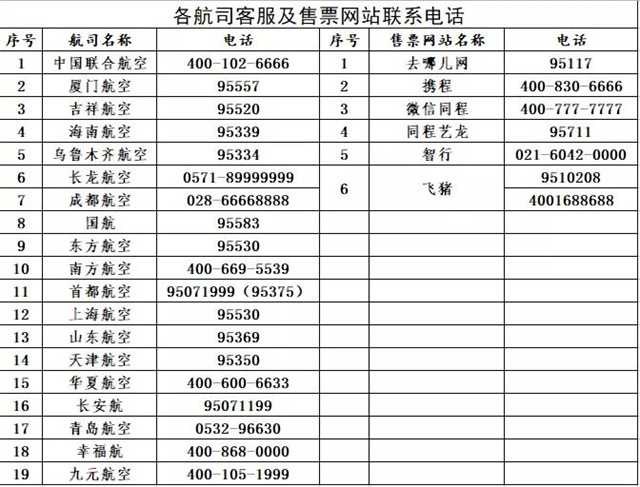 微信图片_20220105084642.jpg