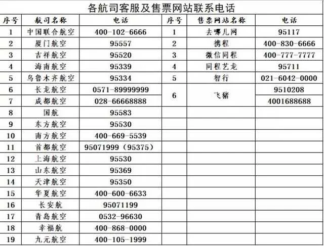 微信图片_20220105084642.jpg