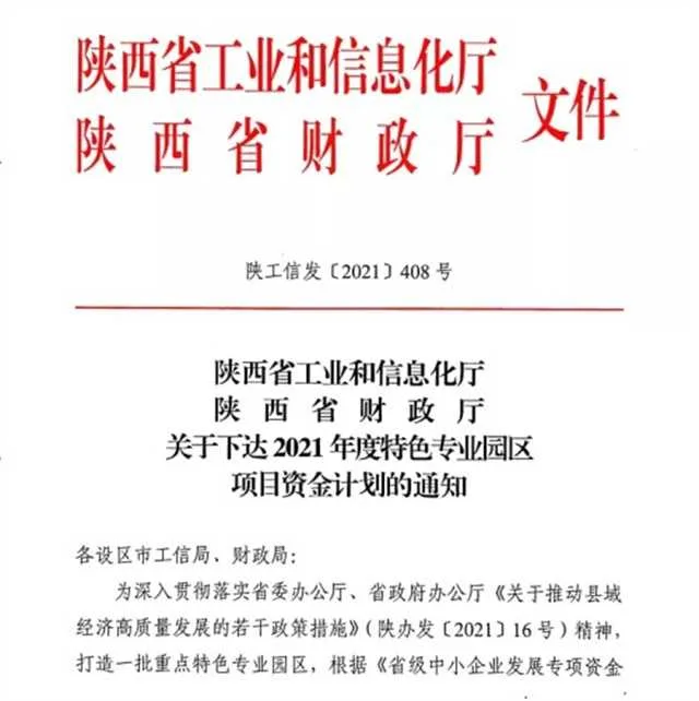 1641345098786319.jpg 微信图片_20220105090907.jpg