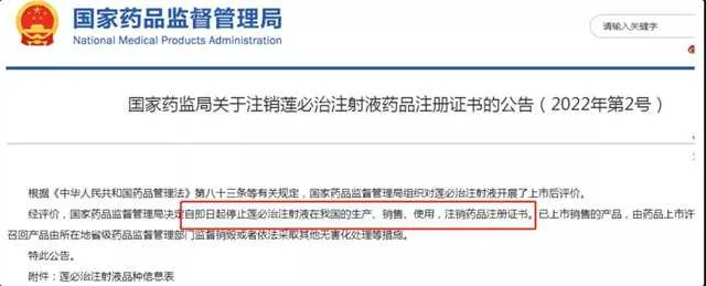 1642044074175053.jpg 微信图片_20220113111327.jpg