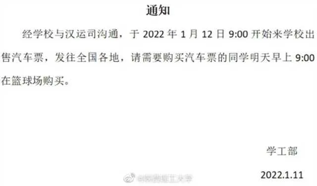 1642125312692811.jpg 微信图片_20220114094636.jpg