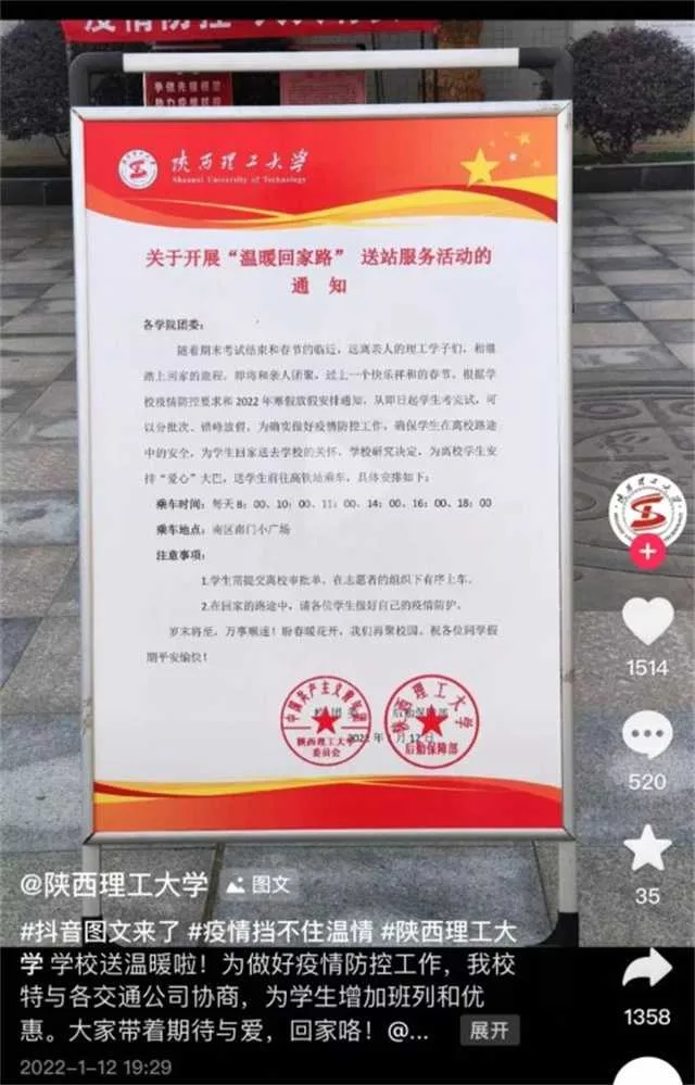 1642125329349159.jpg 微信图片_20220114094649.jpg