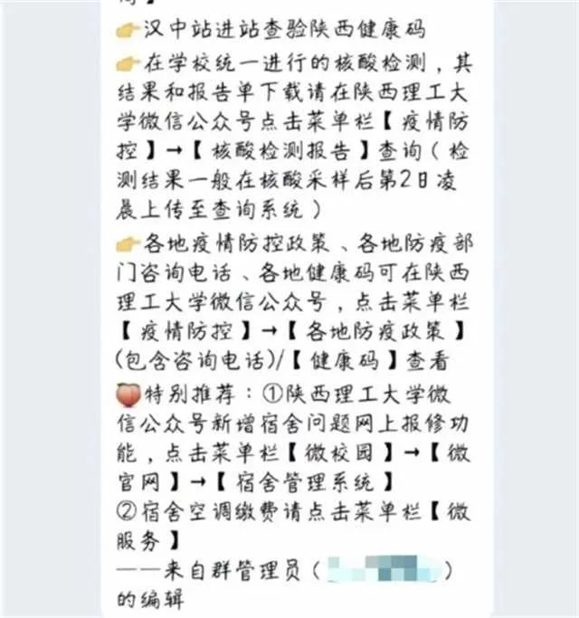 1642125371105204.jpg 微信图片_20220114094659.jpg