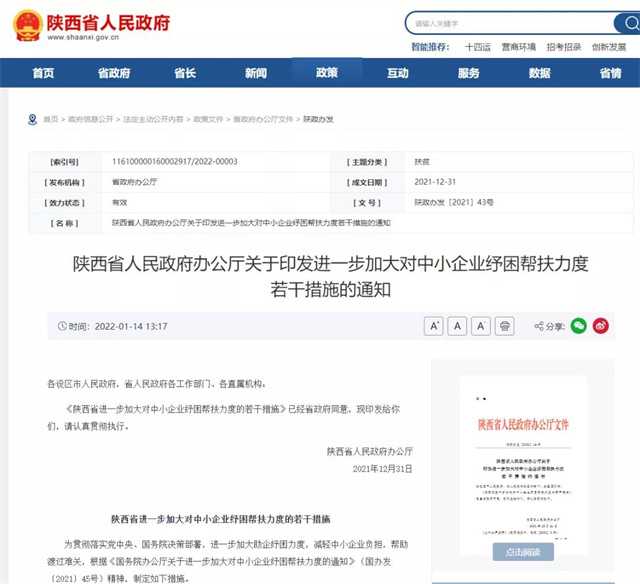 微信图片_20220119092409.jpg