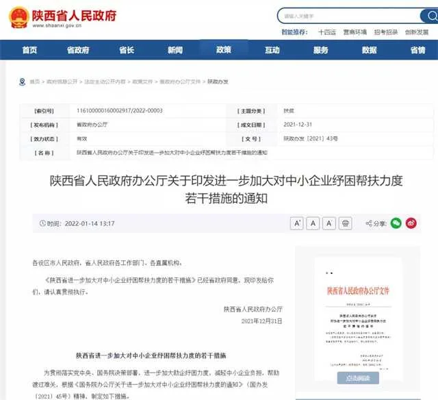 1642555624123527.jpg 微信图片_20220119092409.jpg