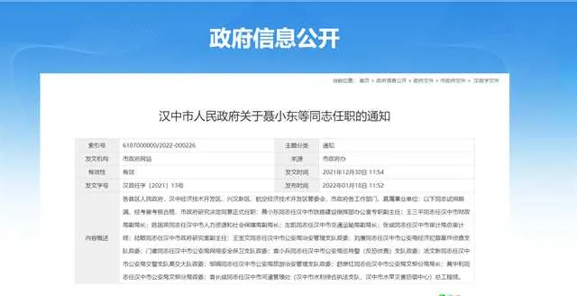 1642556877843379.png 微信图片_20220119094530.png