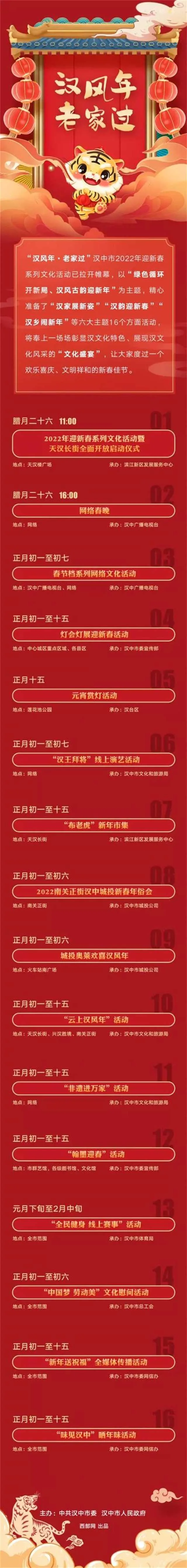 1643540047345157.jpg 微信图片_20220130184858.jpg