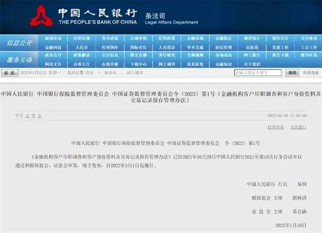 汉中人注意！3月1日起，存取现金有新要求！