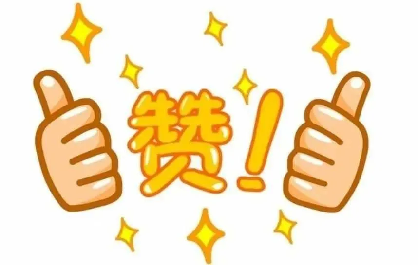 1647490007821993.jpg 微信图片_20220317120458.jpg