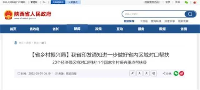 1651719143120028.jpg 微信图片_20220505104855.jpg