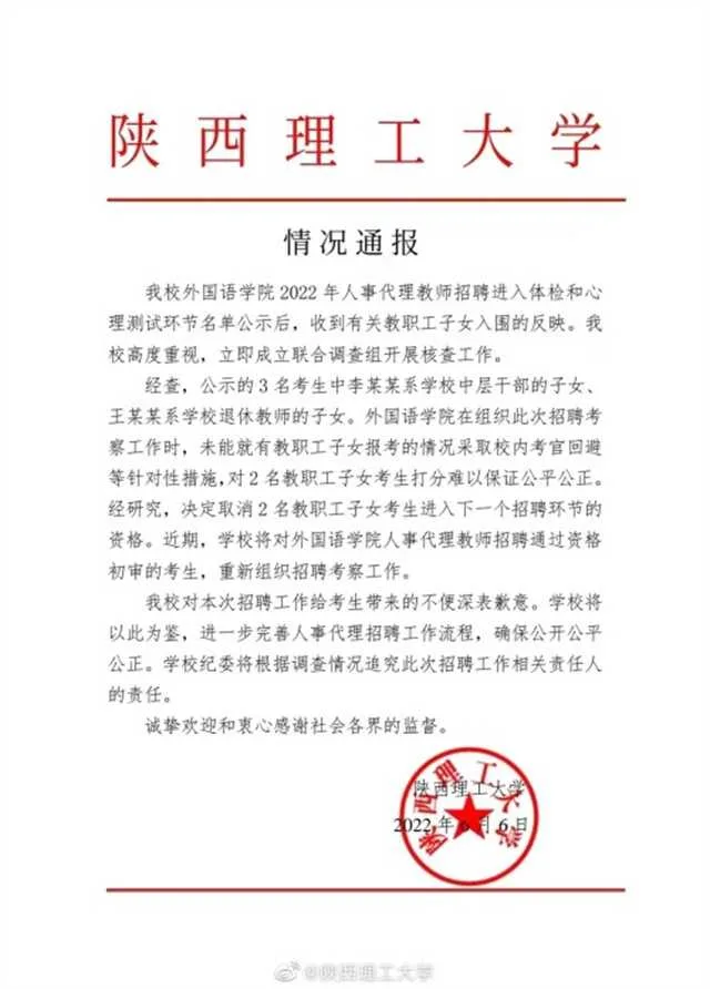 1654573104142951.jpg 微信图片_20220607113706.jpg