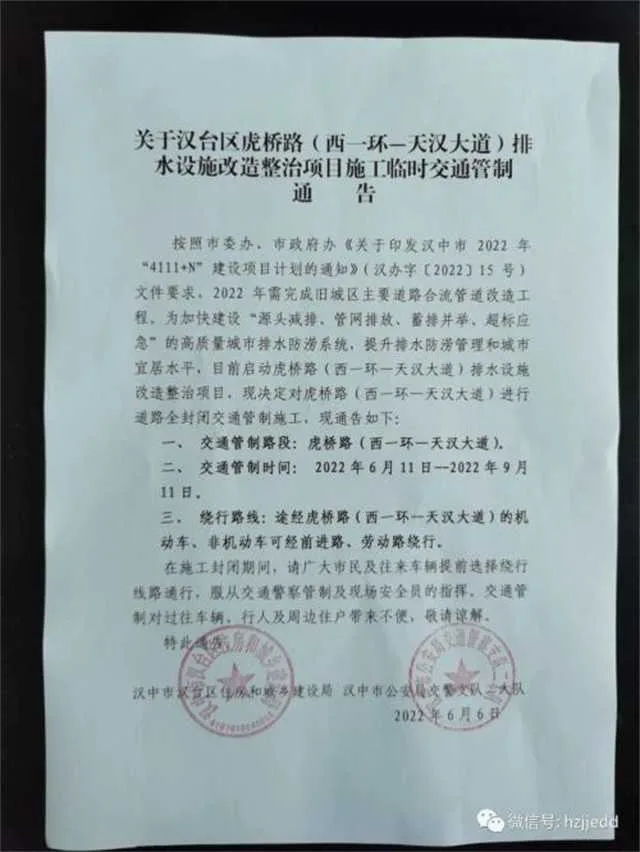1654573275134022.jpg 微信图片_20220607113927.jpg
