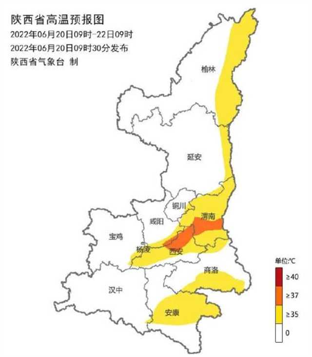 陕西汉中天气预报图片