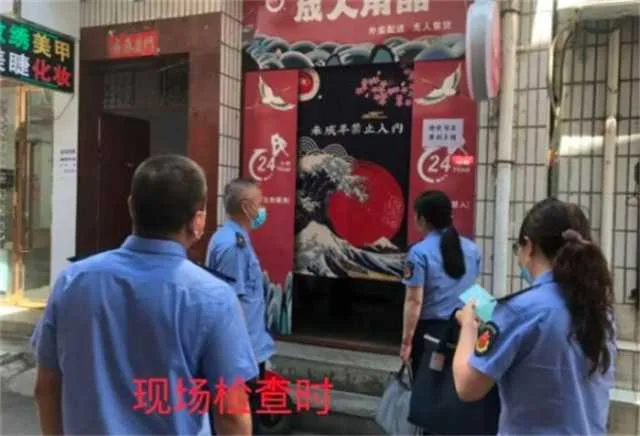 学校附近开了家成人用品店？城固县市场监管局：依法关停