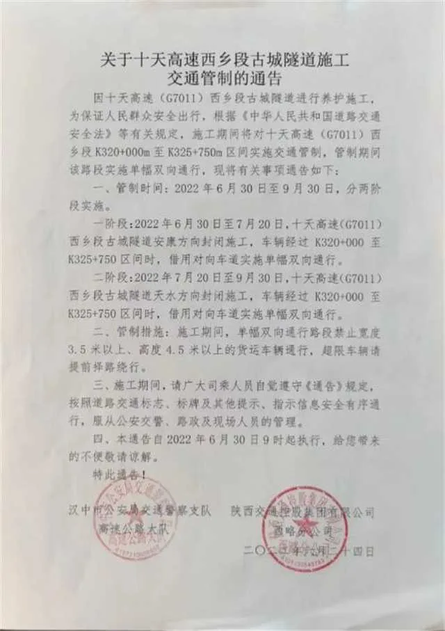 1656380038132021.jpg 微信图片_20220628093145.jpg