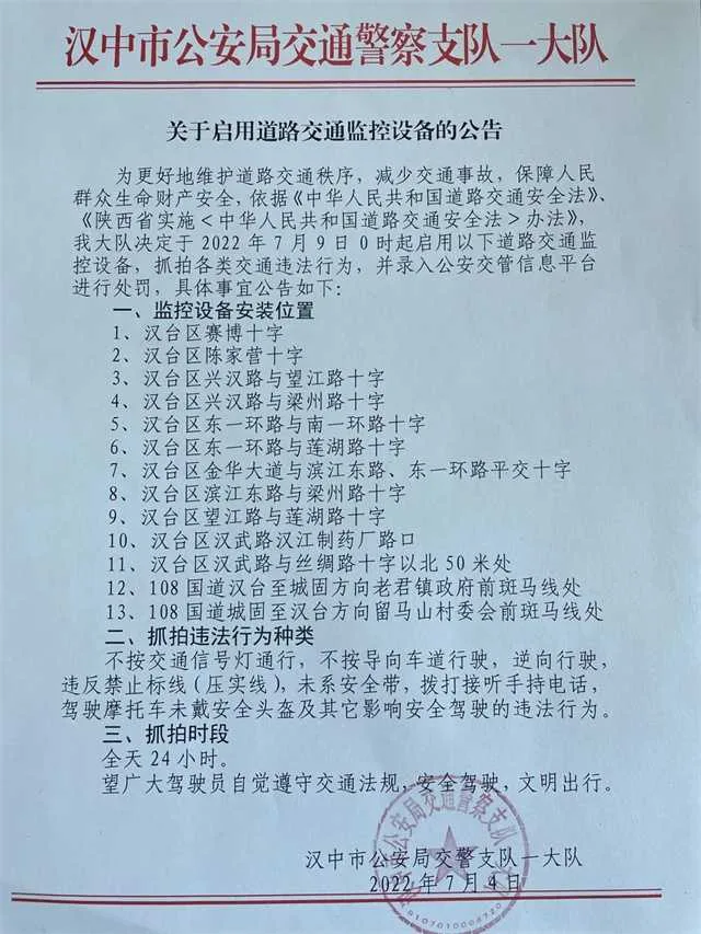 1656983217889768.jpg 微信图片_20220705090327.jpg