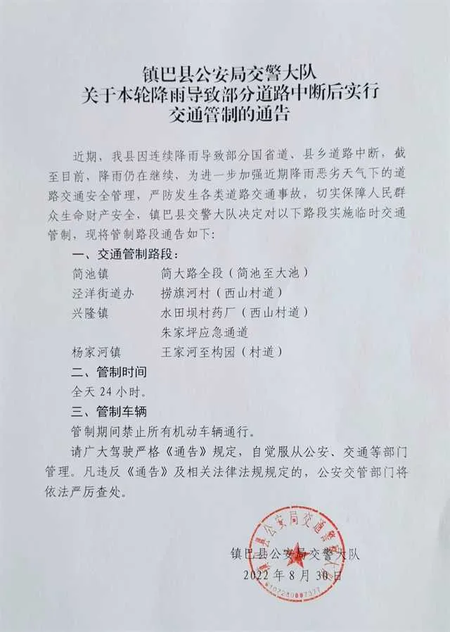 微信图片_20220831100653.png