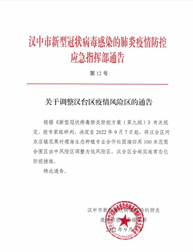 1662616244567374.png 微信图片_20220908134926.png