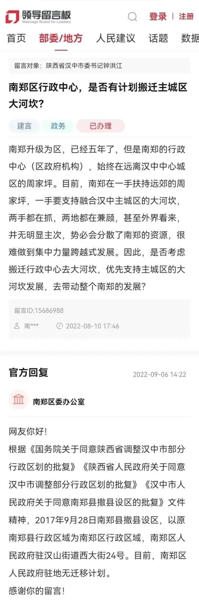 1663123636542716.jpg 微信图片_20220914104423.jpg