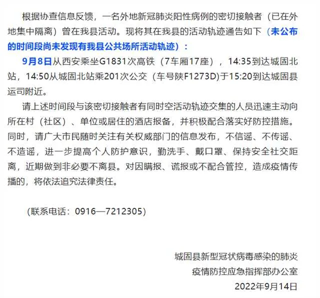 微信图片_20220915093405.png