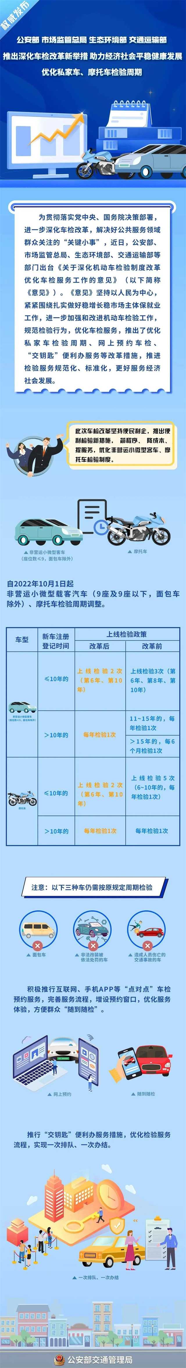 微信图片_20220916084746.jpg