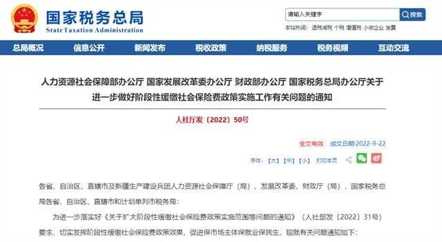 1664160362129900.png 微信图片_20220926104142.png