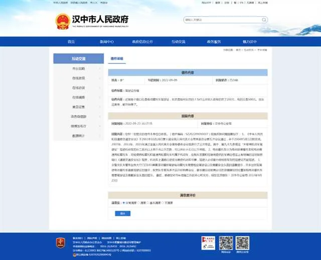 1664240481902892.png 微信图片_20220927085808.png