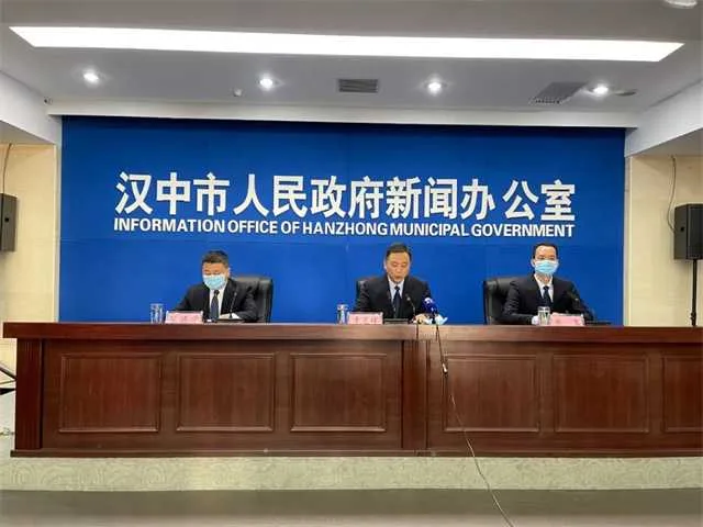 答记者问！汉中疫情防控新闻发布会回应社会关切→