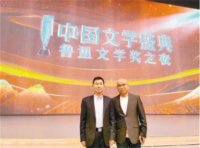 “中国文学盛典·鲁迅文学奖之夜”举行，陕西作家钟法权陈仓喜领中国文学最高奖