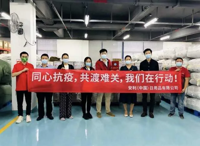 安利捐赠100万元物资驰援广州战疫，抗疫累计捐赠超7000万元