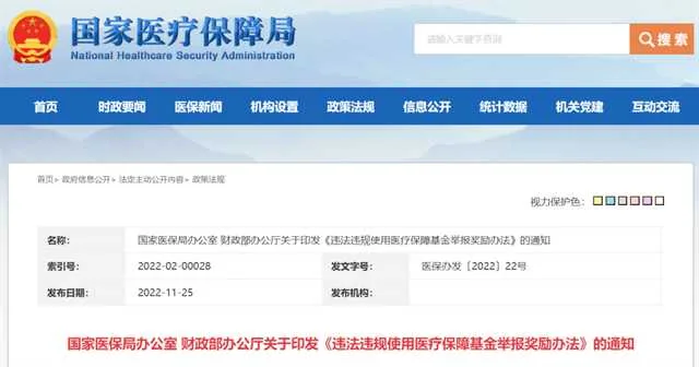 1669685609212964.png 微信图片_20221129092731.png