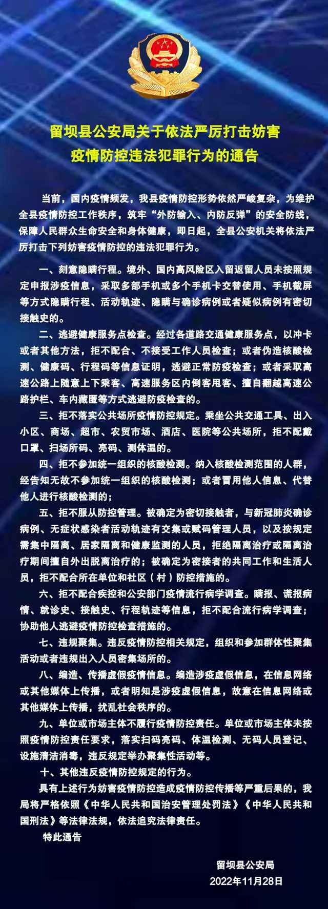 1669685941110527.png 微信图片_20221129093753.png
