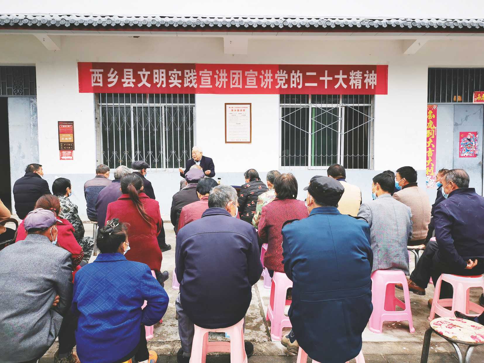 西乡：让党的二十大精神“飞入寻常百姓家”