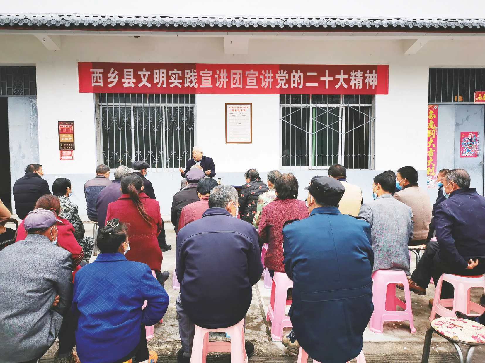 西乡：让党的二十大精神“飞入寻常百姓家”