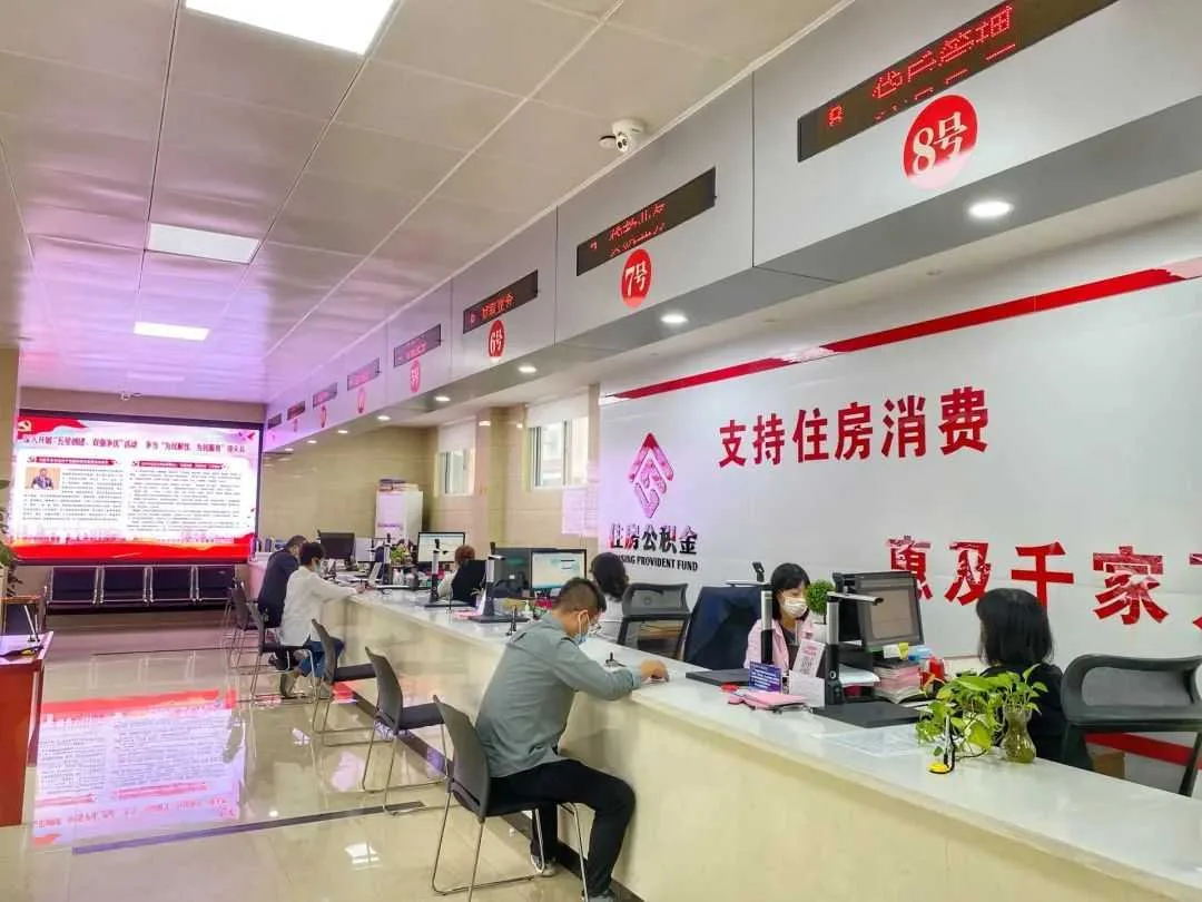 全省首家,无需结清商贷!汉中“商转公”贷款5443.7万