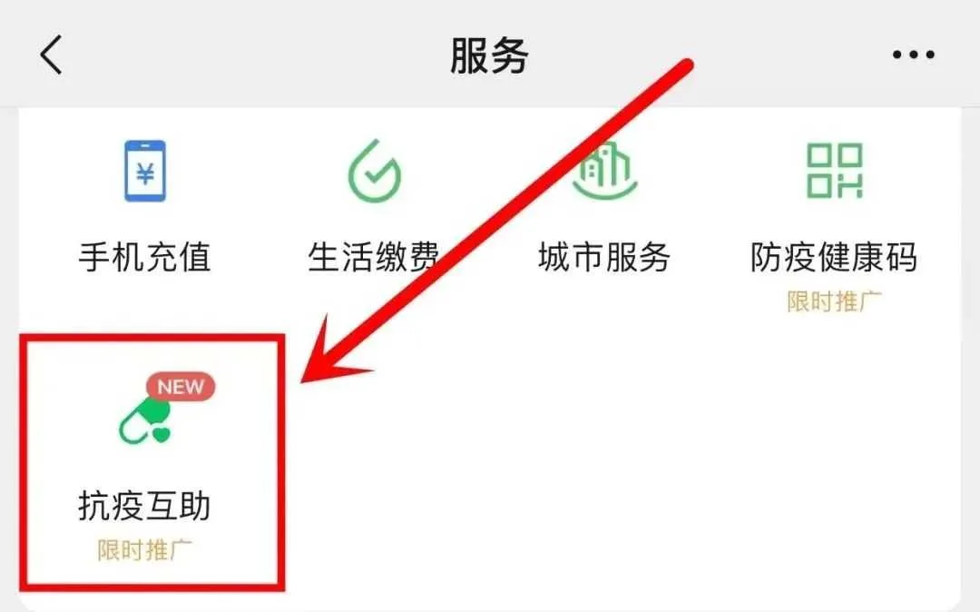 @汉中人,“缺药?我有!”试试这个方法→