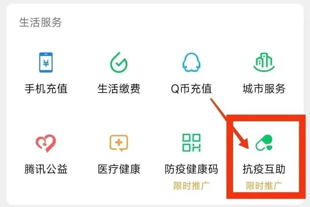 @汉中人,“缺药?我有!”试试这个方法→