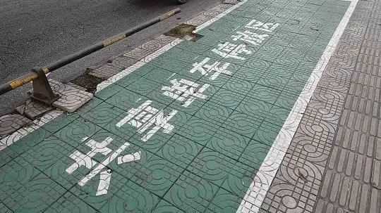 汉中共享单车怎么管？他们出手了→