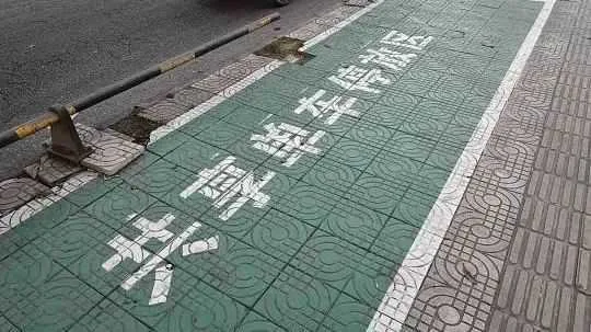 汉中共享单车怎么管？他们出手了→