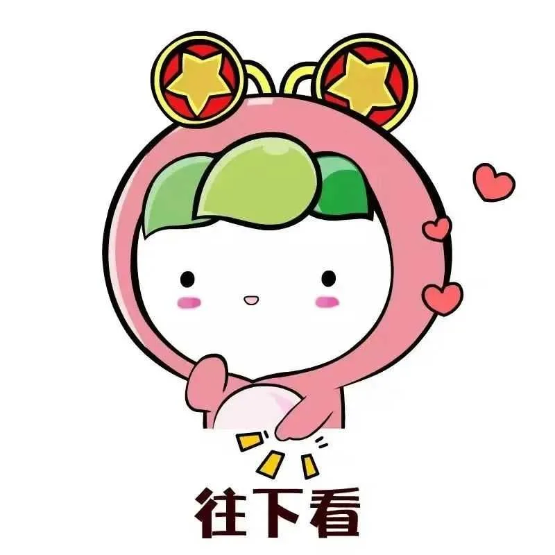 @汉中人,“缺药?我有!”试试这个方法→