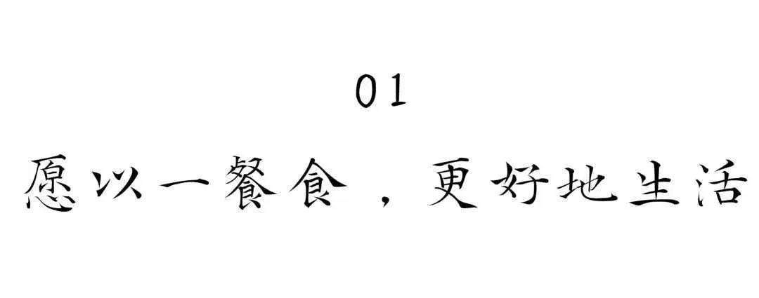 在汉中,这定是您向往的冬日生活!