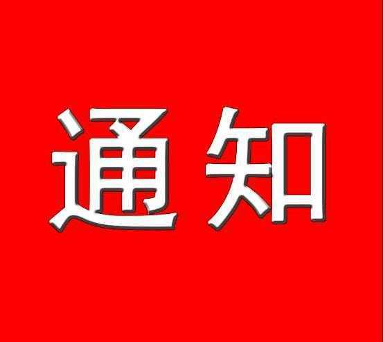 这些考试时间表定了！