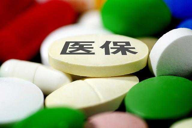 新冠感染医保能报销吗？怎么报？陕西明确了→