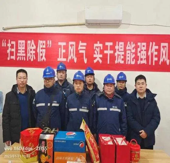 图片5.png 汉中移动全力以赴保障通信网络畅通