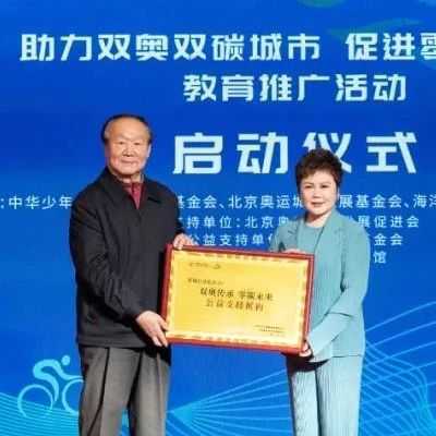 安利出资700万元，推动“双碳”教育进校园