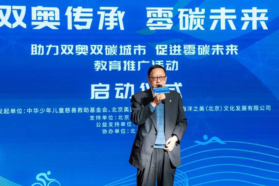 安利出资700万元，推动“双碳”教育进校园