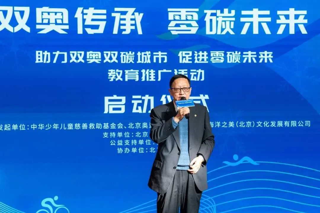 安利出资700万元,推动“双碳”教育进校园