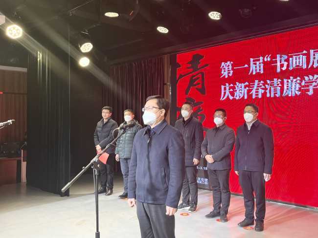 勉县举办“书画展清廉 书香扬正气”庆新春清廉学校建设书画作品展活动