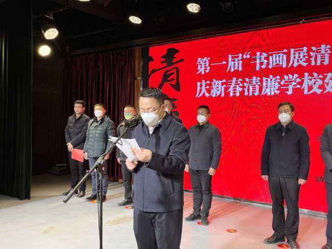 勉县举办“书画展清廉 书香扬正气”庆新春清廉学校建设书画作品展活动