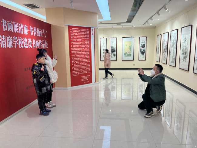 勉县举办“书画展清廉 书香扬正气”庆新春清廉学校建设书画作品展活动